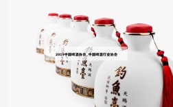 2019中国啤酒协会_中国啤酒行业协会